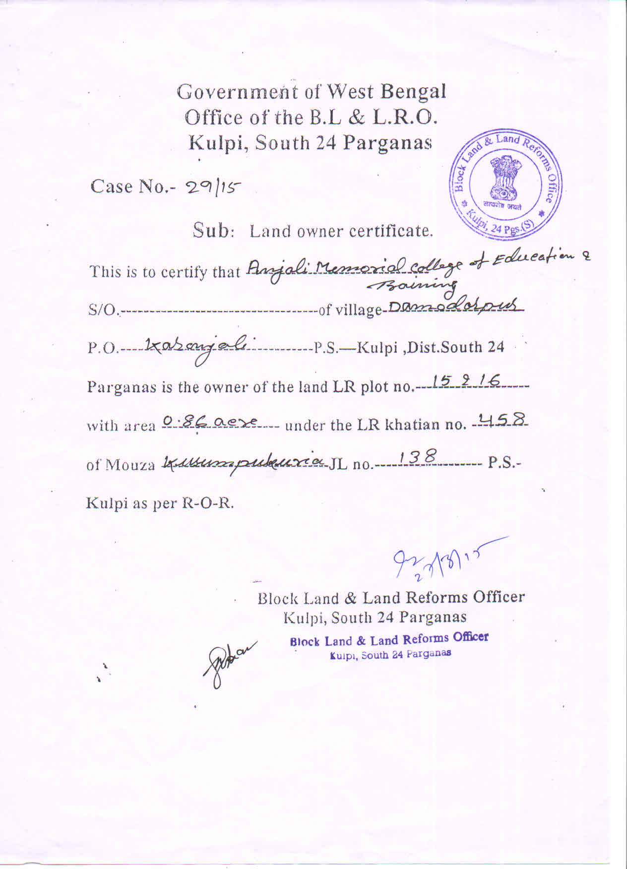 ownership certificate